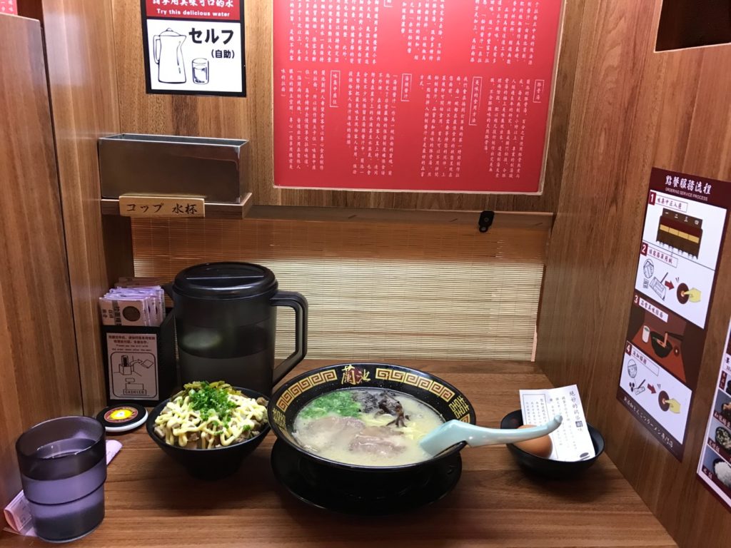 蘭 ラーメン 一