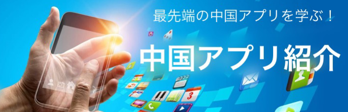 21年 日本人がビリビリ動画 Bilibiliアプリを視聴する方法