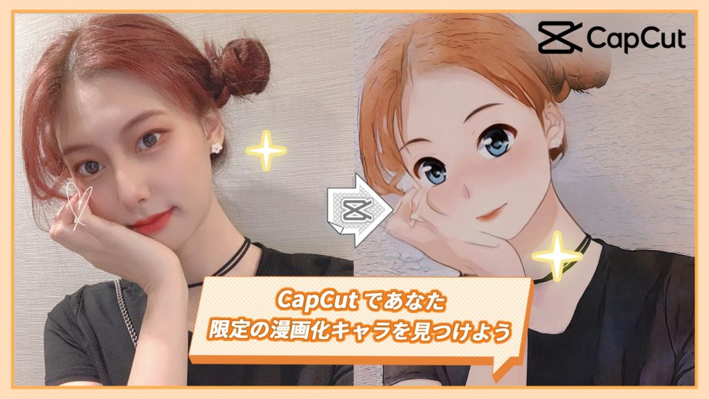 中国版tiktok 抖音 美女たちが激盛れすぎてもはや詐欺レベル 中華ライフハック