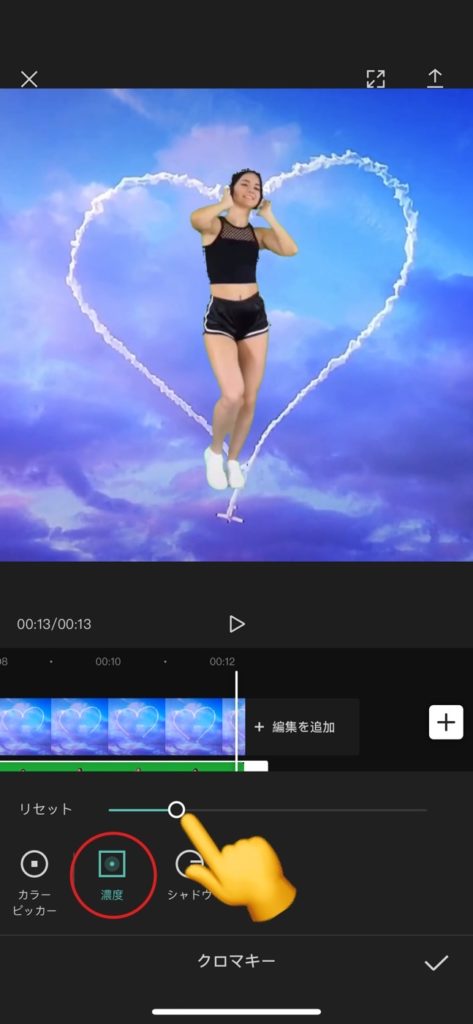 無料動画編集アプリ『CapCut』7つの機能がバージョンアップ - 中華 